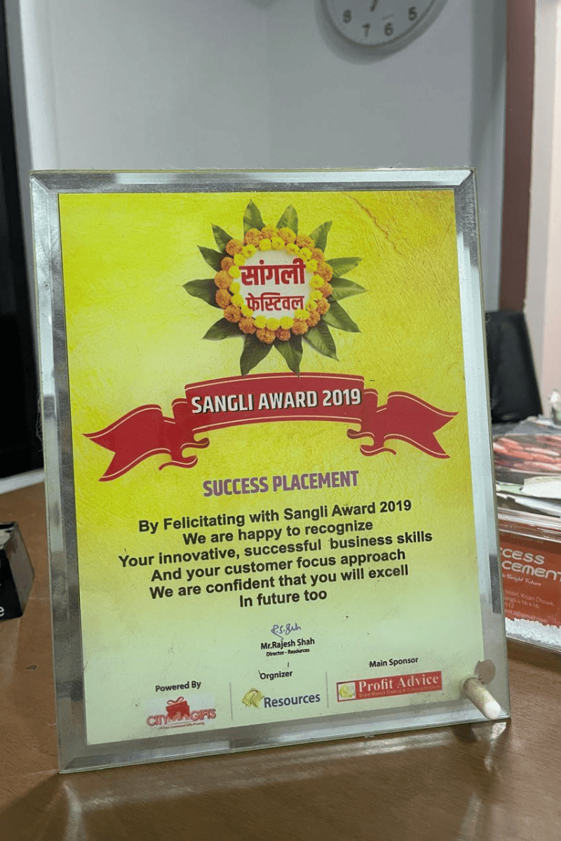 Award or Certificate 3