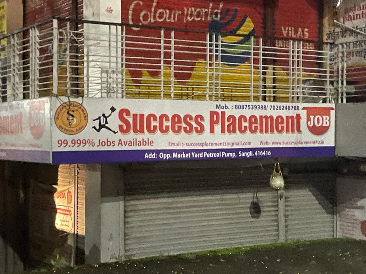 Image of Success Placement Institute Facilities